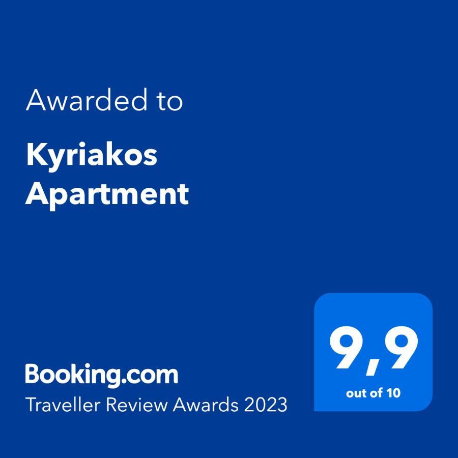 Kyriakos Apartment Mastichari  Dış mekan fotoğraf